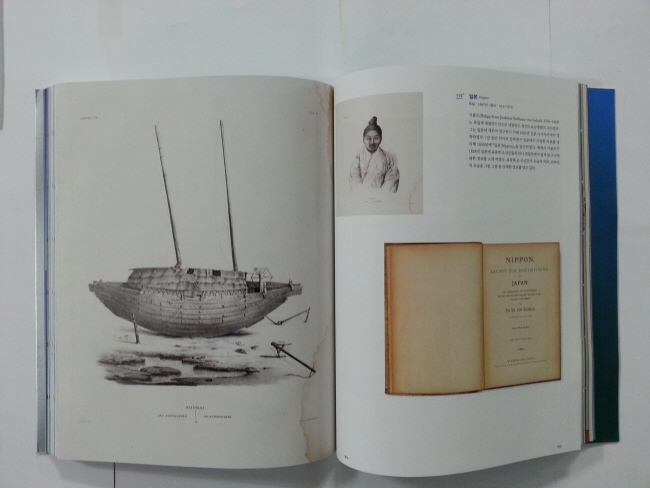 국립해양박물관 도록(새책)