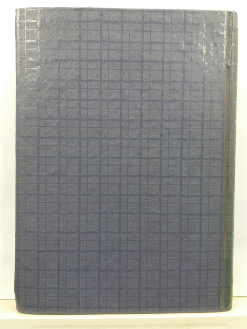 서울대학교 법학, 제1권 제1~2호합집(서울대학교 법과대학, 1959.6~12)