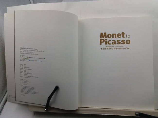 Monet to Picasso : Masterpieces from the Philadelphia Museum of Art(모네에서 피카소까지)