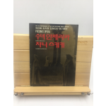 제19회 김자경 오페라단 정기공연 PUCCINI'S OPERA 수녀안제리카 쟈니 스키키