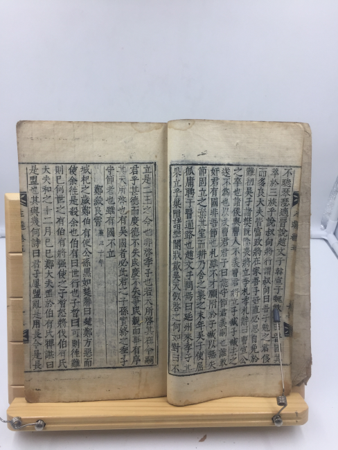 좌씨집선左氏輯選 5,6권 1책 1708(숙종34)