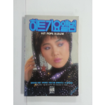 히트가요앨범 ( 1986년)