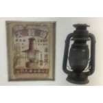 대한등大韓燈과 광고지 1점 (1955년)