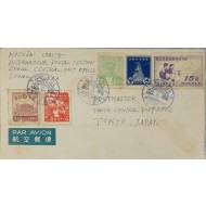 [71] 한국전쟁 직전 일본으로 보내진 항공우편 봉피