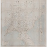 [187] 동아전지일람도 東亞戰地一覽圖