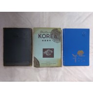 [한국화보, Pictorial Korea] 3책