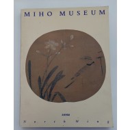 MIHO MUSEUM - Northwing