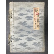 The Orchid Door-Ancient Korean Poems