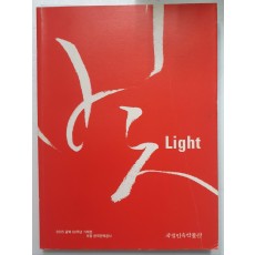 빛/Light - 燈, 전통과 근대