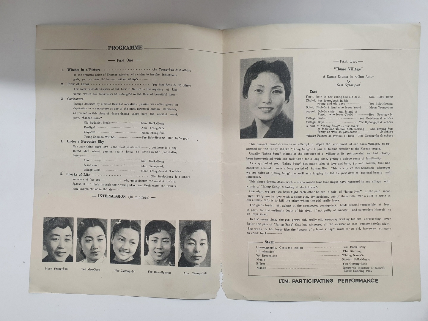 김백봉(金白峰) 1959 신작무용발표회 리플릿