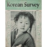 [9] 코리안 서베이 Korean Survey