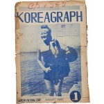 [16] [코리아그래프 KOREAGRAPH] 창간호