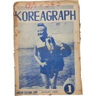 [16] [코리아그래프 KOREAGRAPH] 창간호