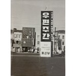 [31] 제6회 우편주간기념 전국우체국 방문 사진첩
