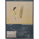 [33] 조선총독부 철도국 관광 포스터 달력 [조선의 부인 朝鮮の婦人]