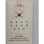 [35] 1960년대 관용여권