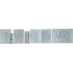 [49] 창립총회 취체역 당선 통지서 등 [대한권농주식회사 大韓勸農株式會社] 자료 5종 7점 일괄