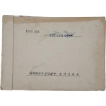 [56] 논산군 가곡리 간이급수 공사설계서