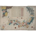 [67] 대일본접양삼국지전도 大日本接壤三國之全圖