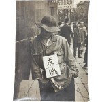 [86] 휴전 직후 서울의 자화상, 임응식 대표작 [구직 求職] 오리지널 빈티지 프린트(작가 압인본)