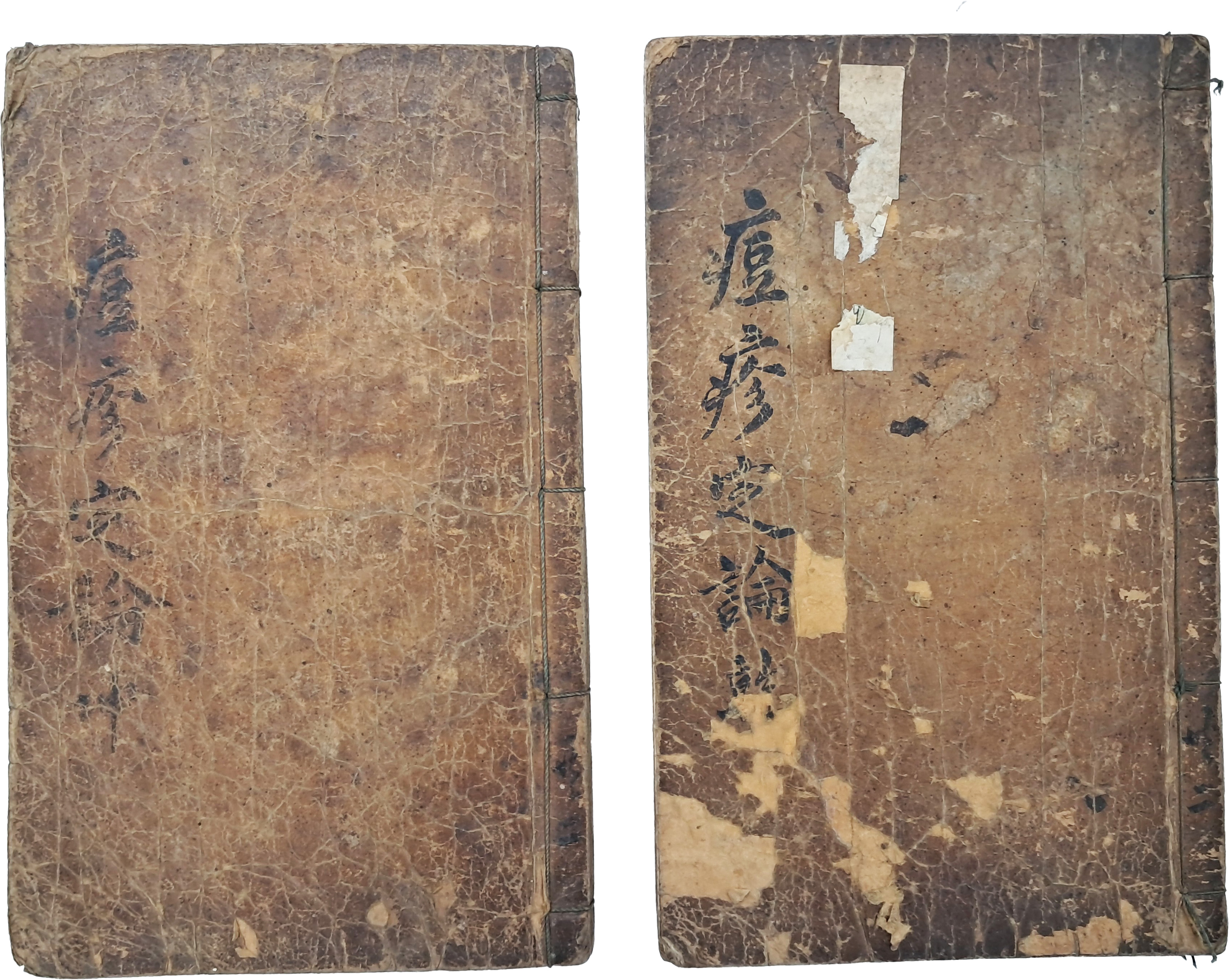 [10] 두창 전문 한의서 [두진정론 痘疹定論] 4권 2책 완질 필사본