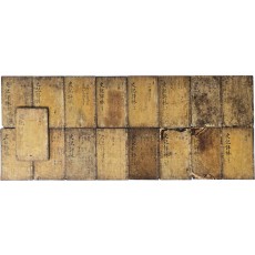 금속활자본 [사기 史記] 130권 40책 중 51권 17책