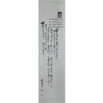 [146] 윤극영 [반달]