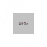 [149]출품취소