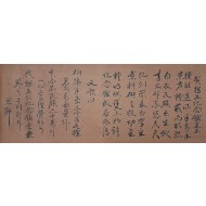 [150] 독립기념관 건립 축시 賀 獨立記念館建立
