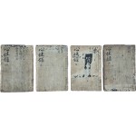 [164] 심성록(心性錄)』 4책 완질(圖說 筆寫本)