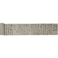 [169] ‘농가우탄(農家憂歎)’ 4인 창수 시축(唱酬詩軸)