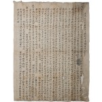 [171] 충청도 문의 유생 상언 忠淸道 文義 儒生 上言