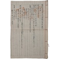 [173] [부연지거 赴燕持去]로 확인되는, 칙사 영접과 연행사 지참품을 함께 갖춘 정주 사행로 거점 창고 장부 [정주목 민칙고 중기 定州牧民勅庫 重記]