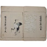 [180] 채색 십장생도(十長生圖)이 실린, [천자문 千字文]