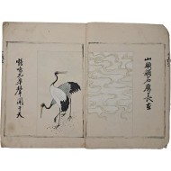 [180] 채색 십장생도(十長生圖)이 실린, [천자문 千字文]