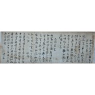 [185] 시회(時晦)·중화(仲和) 수창시축(酬唱詩軸)