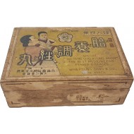 [237] 합자회사 화평당약방 [태양조경환 太陽調經丸] 목제 포장 상자