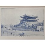 [249] 조선총독부 조사자료 제11집 [조선인의 상업 朝鮮人の商業]