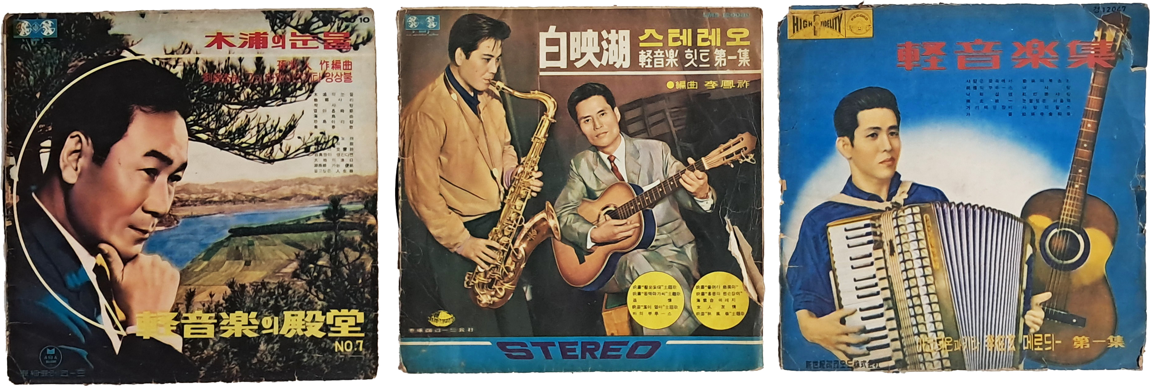 [25] 경음악 LP판 3점