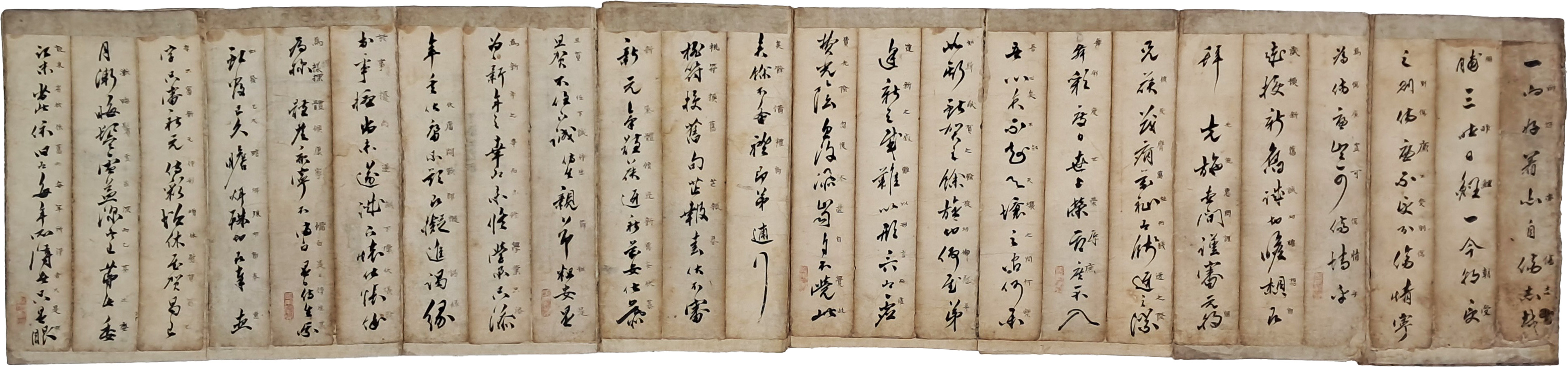 [34] 열수첩 洌水帖