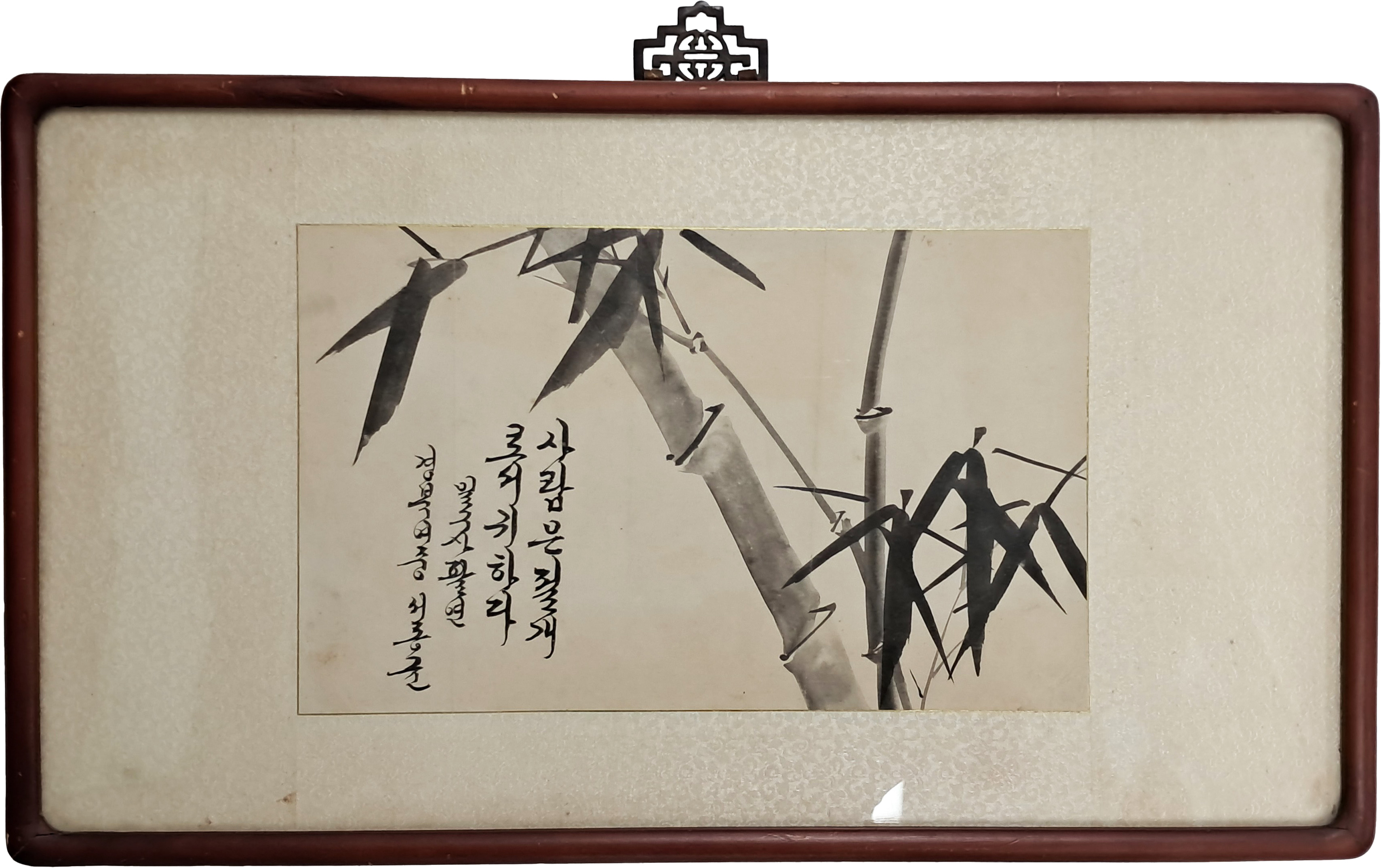 [35] 죽농(竹農) 서동균(徐東均)