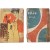 [39] 정비석(鄭飛石)의 장편소설 [청춘산맥 靑春山脈, 후편]과 조정식(曺貞植)의 애정소설 [반야월 半夜月] 합 2책