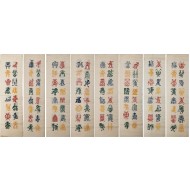 [43] 채색 [수복문자도 壽福文字圖] 8폭