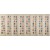 [43] 채색 [수복문자도 壽福文字圖] 8폭