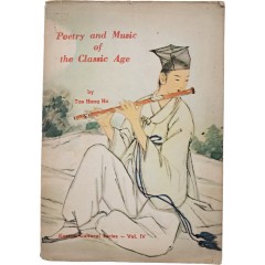 [57] 시조와 아악(Poetry and music of the classic age)