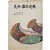 [69] 전봉건(全鳳健)의 [장시 춘향연가 長詩春香戀歌]