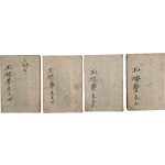 한글본 [옥루몽] 4권 4책 완질