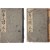 [79] 초등학교 역사와 지리 교육 교과서 [유년필독 幼年必讀] 4권 2책 완