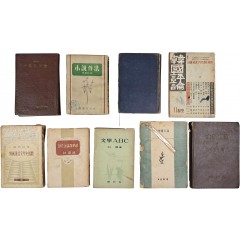 [84] 1959년 연간창작집 [소설집 평론집] 등 9책 일괄