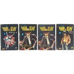 유망주 작 [20대 야망 비운의 도시] 4책 완질